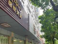 -佛山正骨骨科医院