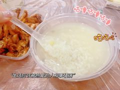 -蓝精灵饺子店