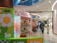 -万达广场(无锡滨湖店)