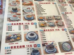 -广信牛奶甜品世家(台东店)