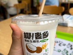 -老乡鸡(庐江路店)