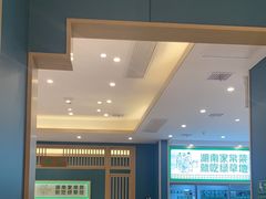 -绿草地·湘菜(芙蓉天街店)