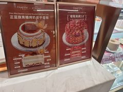 -CloudD'or可露朵蛋糕(1733商业空间店)