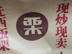 -稻香村(来广营店)