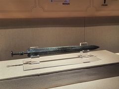 -广西壮族自治区博物馆