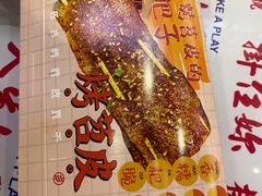 -乐乐姐超级土豆(中关村5号店)