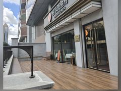 -纯味斑鱼府(上海总店)