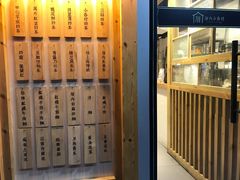 -厝内小眷村(天河南一路店)