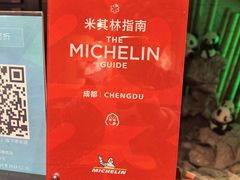 -陈麻婆豆腐(旗舰店)