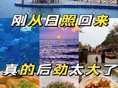 -渡海小渔村.老辈日照菜