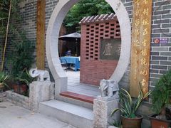 -黄埔古港