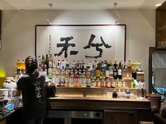 -兮禾酒馆(护国路店)