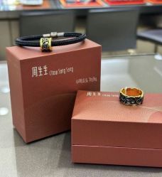 -周生生Chow Sang Sang(又一城店)