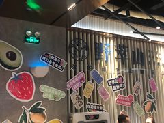 -野萃山·潮汕厚果汁(十亩地店)