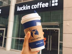 -瑞幸咖啡(1+1大厦店)