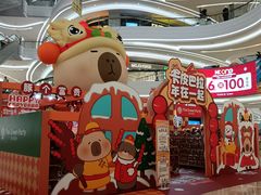 -KK ONE(京基滨河时代店)