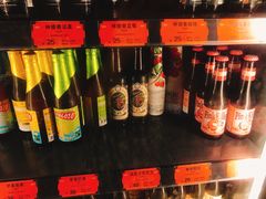 -COMMUNE幻师(渔人码头店)