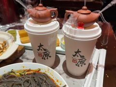 -山四砂锅(太原钟楼街店)