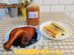 -赏饮·WILL TEA