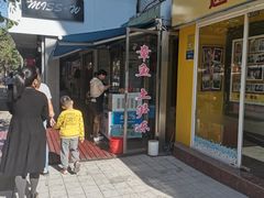 门面-铭聚章鱼土笋冻(松柏店)