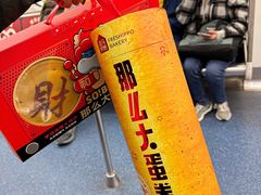 -盒马鲜生(皇庭广场店)