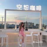 透过咖啡与高空邂逅☕️