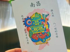 -KUNCHA鲲茶·江西制茶(铜锣湾店)