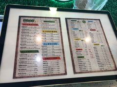 菜单-溢仙茶(中防万宝城店)