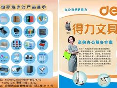 恒亦远办公-厦门喜来登酒店