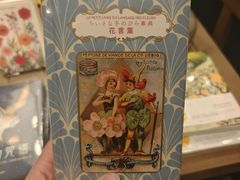 -茑屋书店(天目里店)