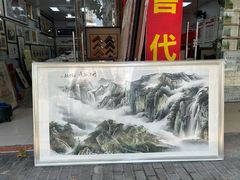 -宸宸画框裱画配框工厂店(莘庄店)