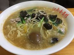 -泰顺江南春面馆