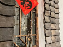 -茶肆(仙林店)