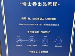 -the Roll'ING手作瑞士卷专门店(卓悦中心店)