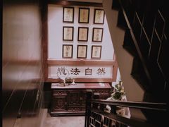 -丹道颐养堂