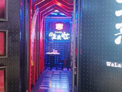 -蛙来哒(汇一城黑金冠店)