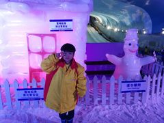 -世界之窗阿尔卑斯冰雪世界
