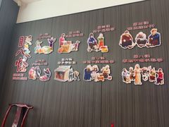 -清真·老兰家(兴善寺西街总店)