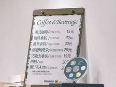 -莫朗核桃饼(虹泉路店)