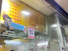 -曹县名吃香酥鸡蛋火烧(芙蓉街店)