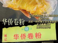 -鼓楼夜市