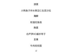 -丽思卡尔顿酒店-天泰轩中餐厅(大沽北路店)
