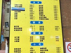 -周记蟹仔粉(侨港风情街店)