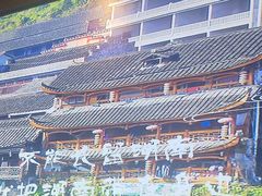 -湘悦回家(棠东店)