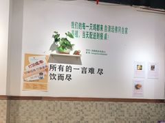 大堂-汤膳·脆皮爽鸡煲(景诚园综合楼店)
