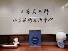 -墨泉峰味(润和国际广场店)