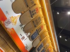 -野人先生现做冰淇淋(北京顺义祥云小镇店)