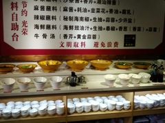 自助调料区-食潮汕头鲜牛馆(望京保利店)