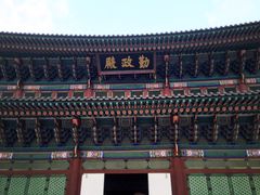 -景福宫