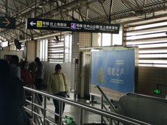 -宝山路(地铁站)